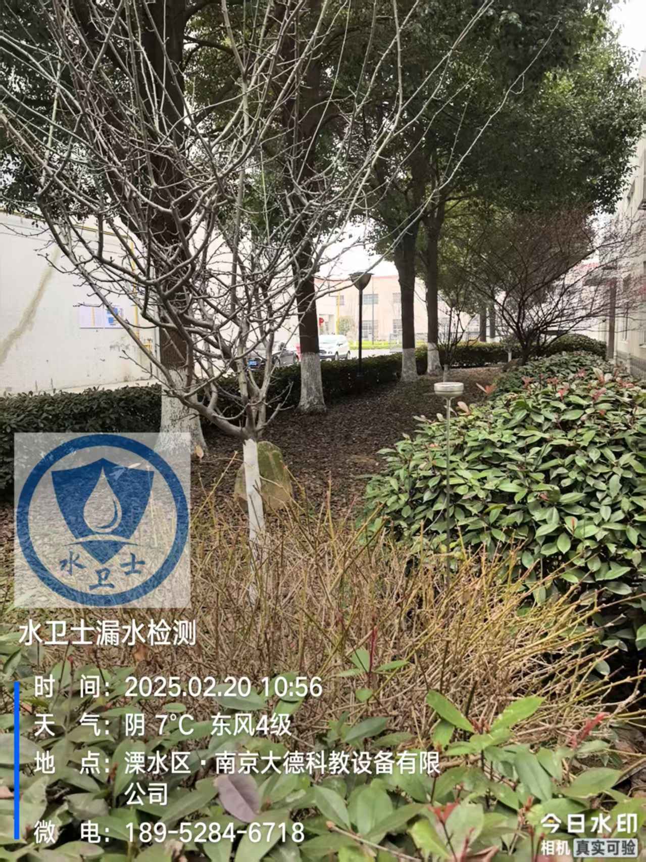 南京漏水檢測(cè)案例